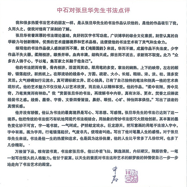 许 