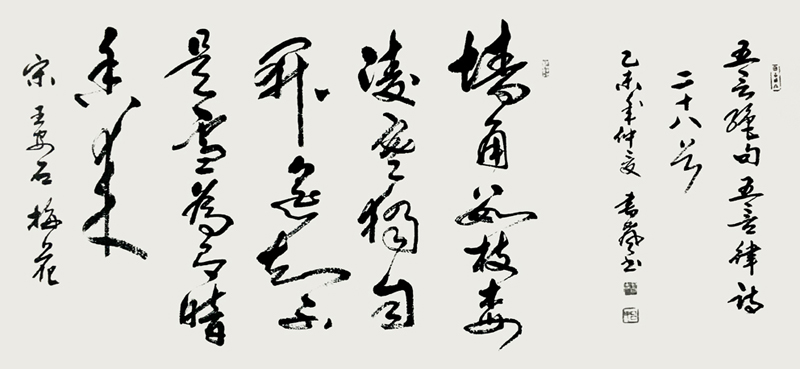 三十六米五言绝句