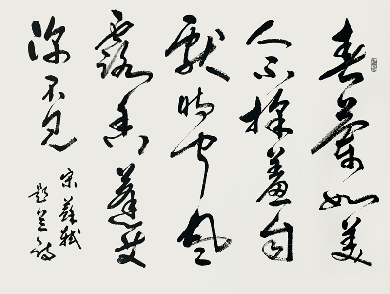 三十六米五言绝句