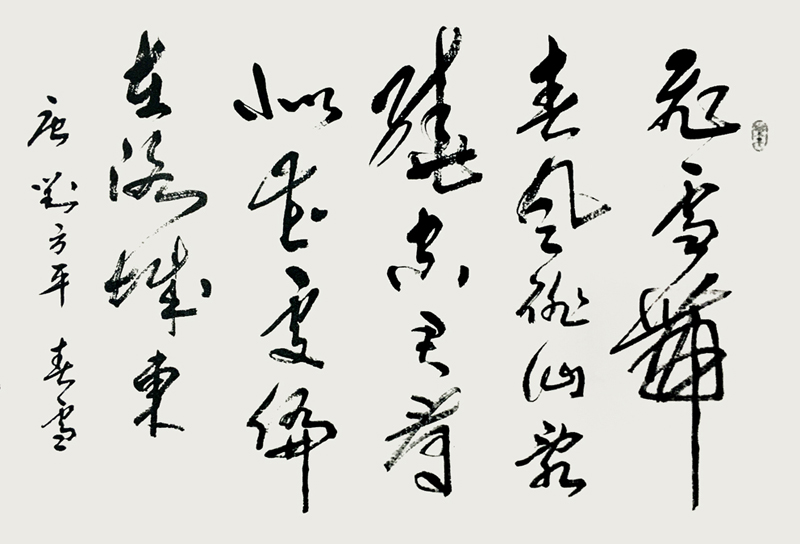 三十六米五言绝句