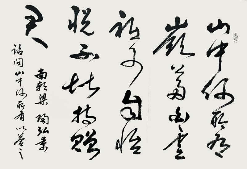 三十六米五言绝句