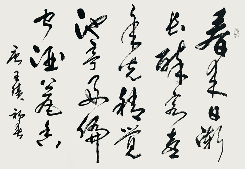 三十六米五言绝句（二）