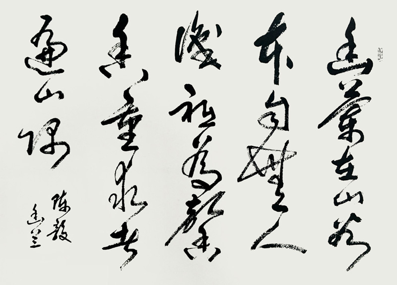 三十六米五言绝句（二）