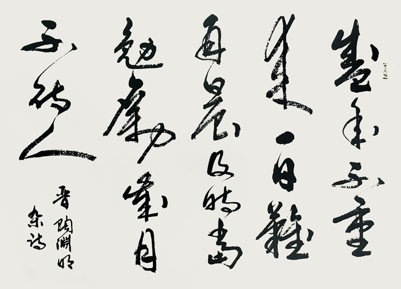 三十六米五言绝句（二）