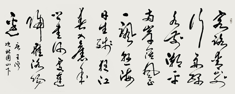 三十六米五言绝句（二）