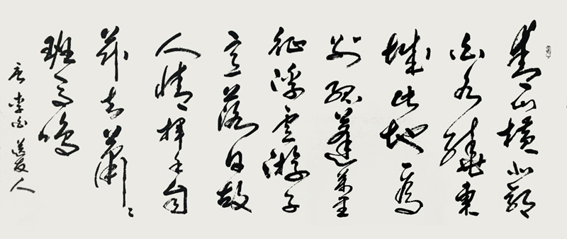 三十六米五言绝句（二）