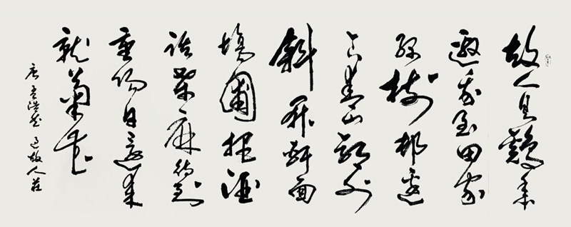 三十六米五言绝句（二）
