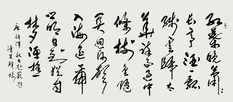 三十六米五言绝句（二）