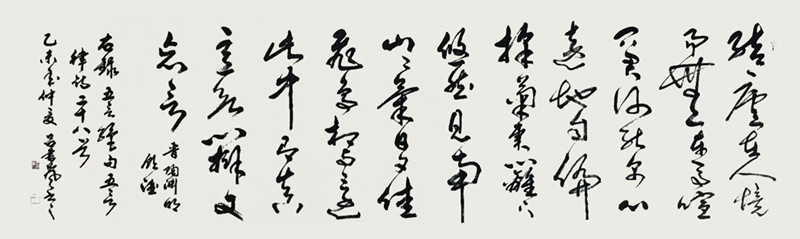 三十六米五言绝句（二）