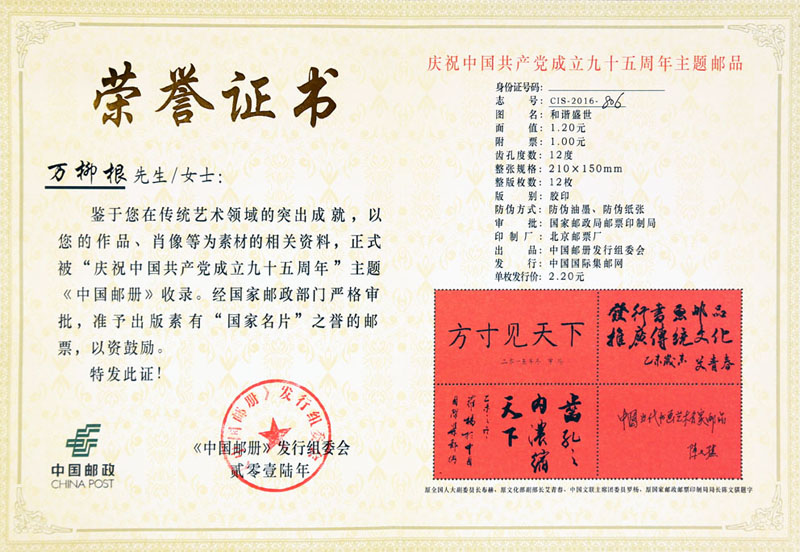 巩固