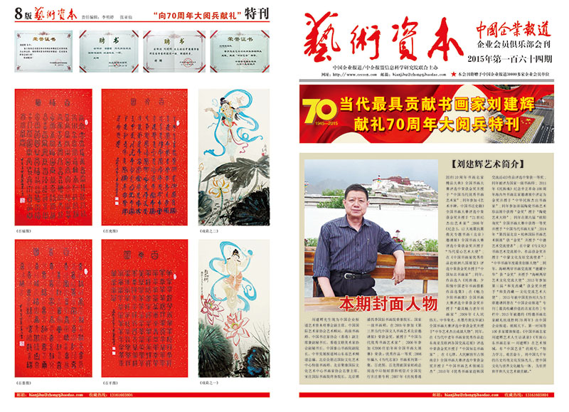大阅兵1