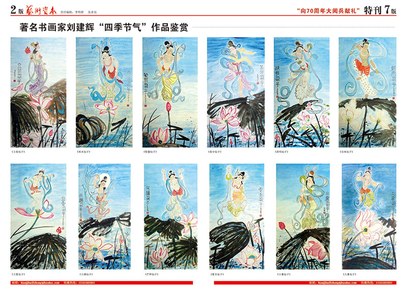 大阅兵