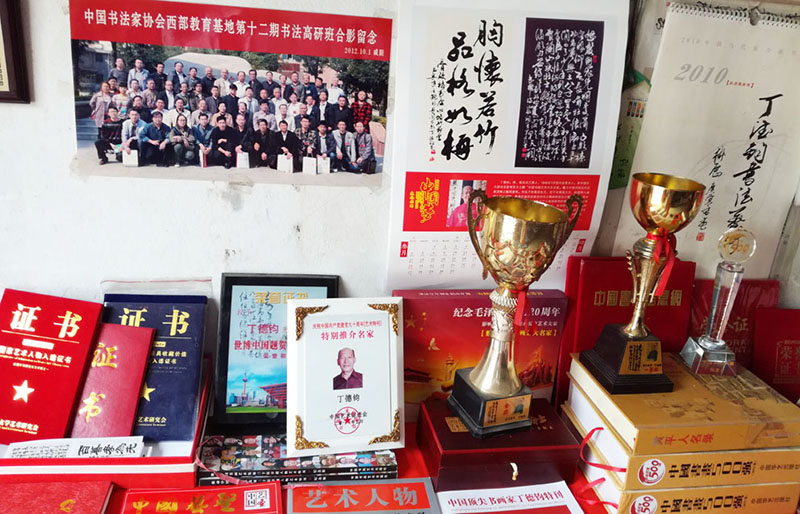 奖杯 证书
