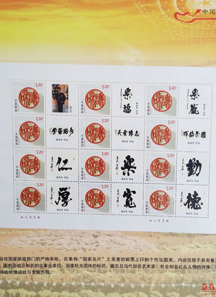 邮册