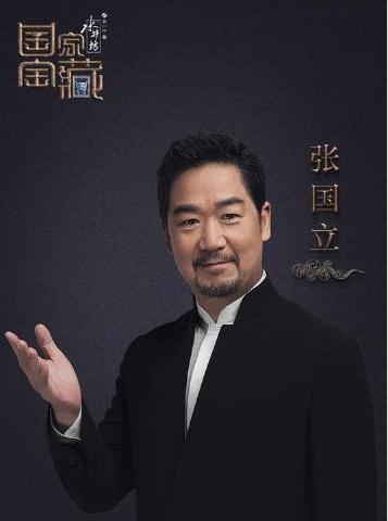 张国立：我收藏过一件缂丝龙袍