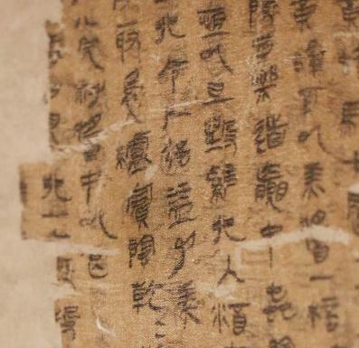 东方既白：用文物讲述秦并六国的历史