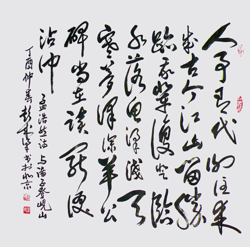 《孟浩然诗》68cmX68cm