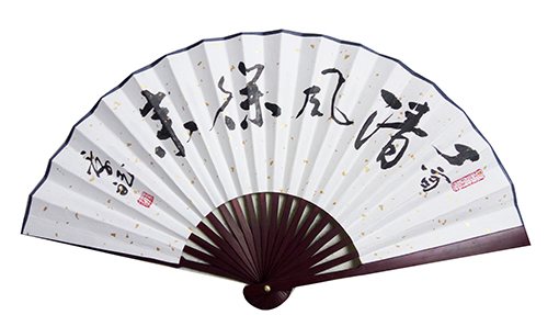 《清风徐来》