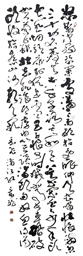《岳飞 满江红》