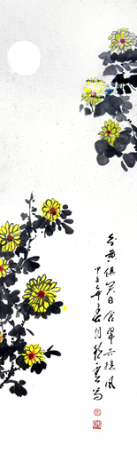 《含翠共摇风》136x34cm