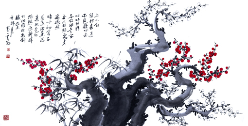 《竹间璀璨出斜枝》136x68cm