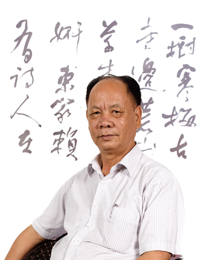 巫师传