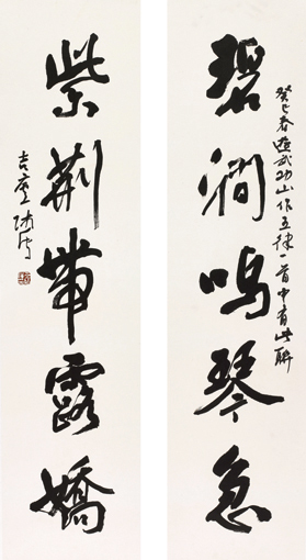 巫师传作品1