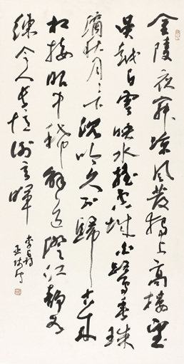 巫师传作品2