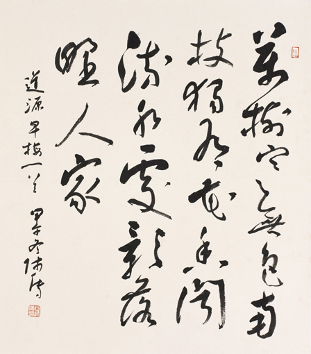 巫师传作品3