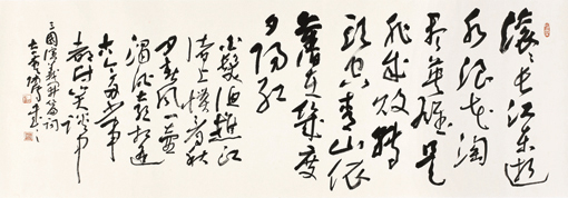 巫师传作品4