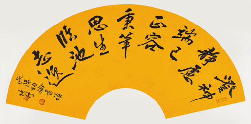 巫师传作品8