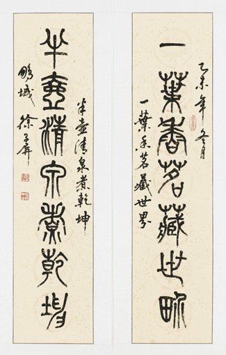 《一叶香茗藏世界，半壶清泉煮乾坤》