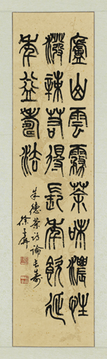 《朱德茶诗论长寿》