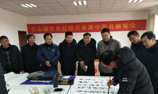 书画笔会迎新春 挥毫泼墨展风采