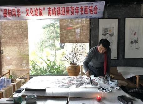 闽侯南屿镇迎新贺年书画笔会暨南屿书画公益展举行