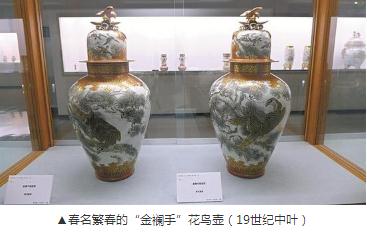 九谷烧：中国瓷器的东瀛变身