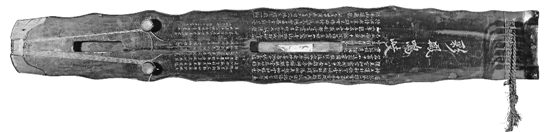 “彩凤鸣岐”七弦琴和宁波“万工轿”相遇