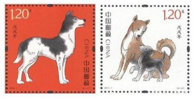 “戊戌狗”生肖邮票难救市