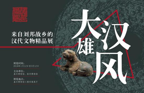 两千多年的银缕玉衣主人是谁