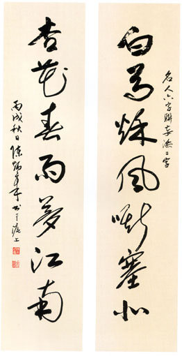 《白马秋风嘶塞北，杏花春雨梦江南》徐悲鸿六字陈炳章先生添二字“嘶”、“梦”规格：四尺 价格：20000元