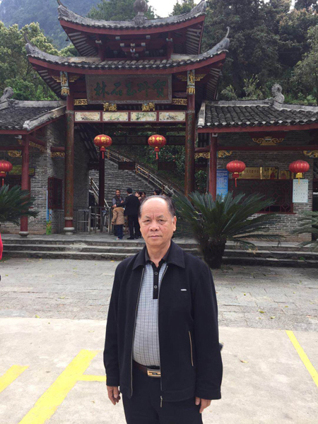 巫师传