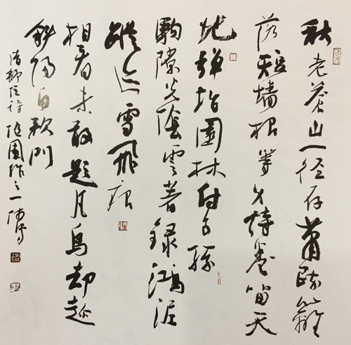 巫师传作品《舒位诗》规格：65x65cm