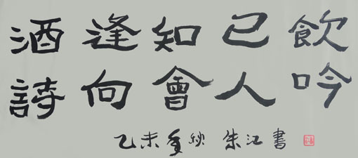 朱江作品1 朱江作品1