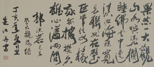 朱江作品2 朱江作品2