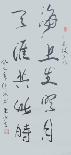 朱江作品4 朱江作品4