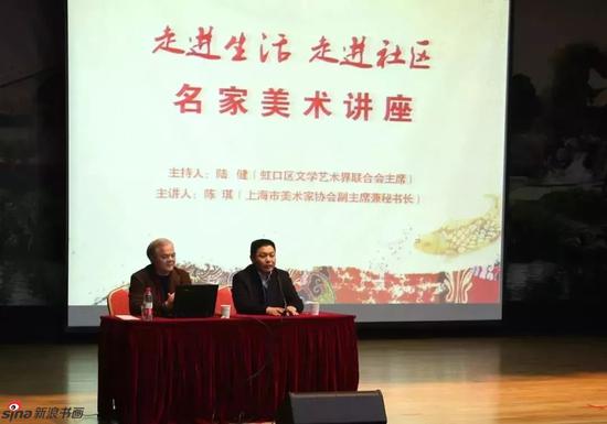 陈琪分享对绘画艺术的关注与思考整场讲座干货满满