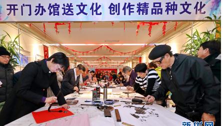 2018年河西区迎新春书画笔会展览暨民俗展示活动举行