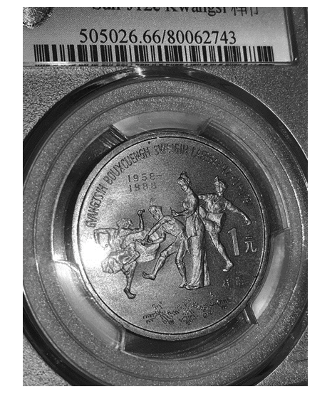 哪些钱币新年可投资收藏 哪些钱币新年可投资收藏