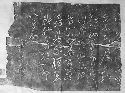 李贽族亲墓志铭距今已500多年 佐证“林李同宗”
