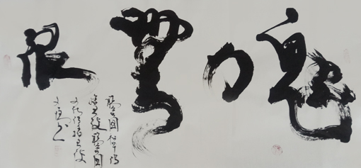 王文增作品1 王文增作品1